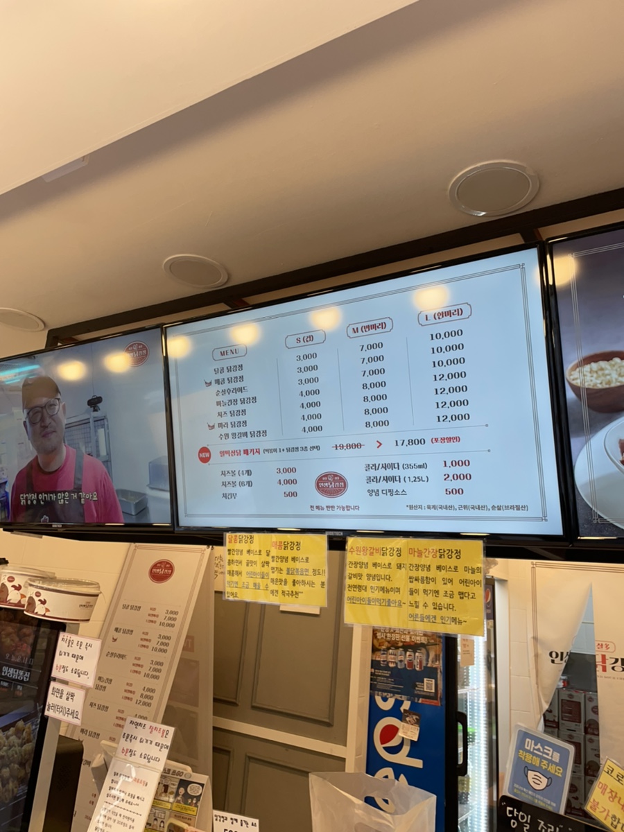 시지닭강정 이미지