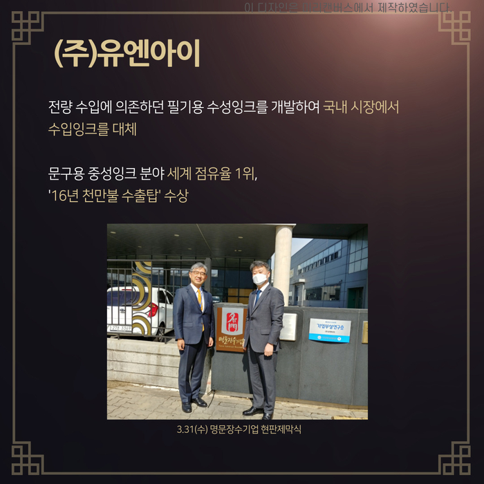 이화다이아몬드공구(주) 이미지