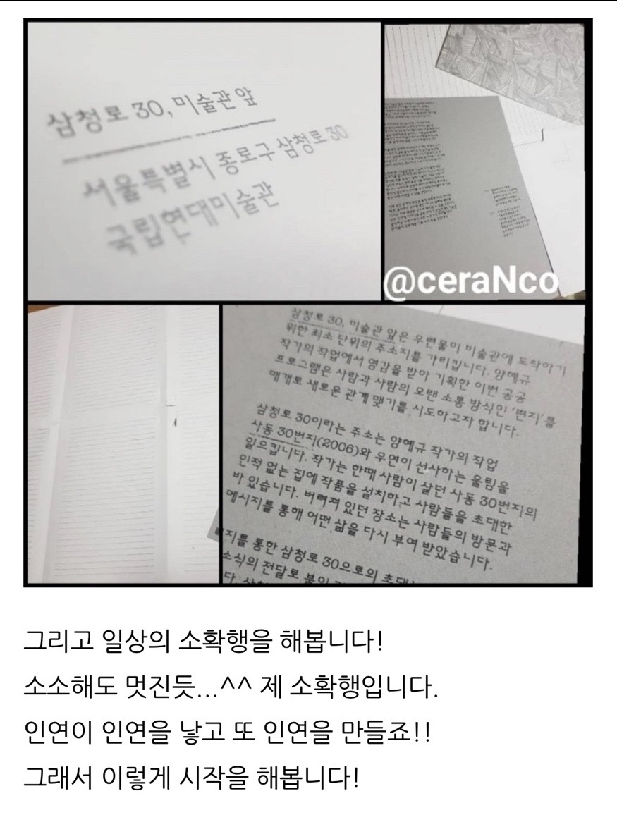 현대아트앤코 이미지