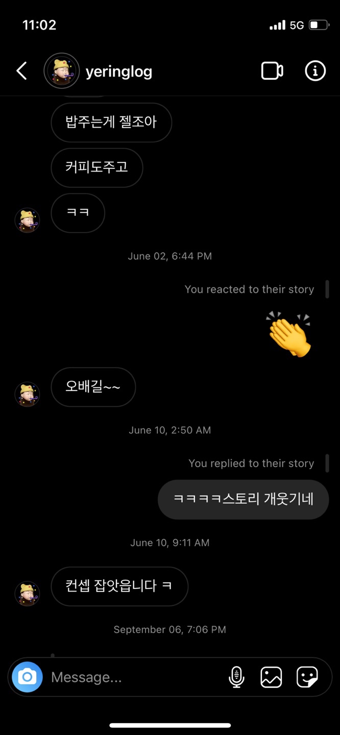 이너멜 이미지
