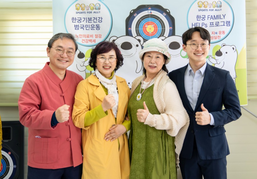 대한노인스포츠진흥원 이미지