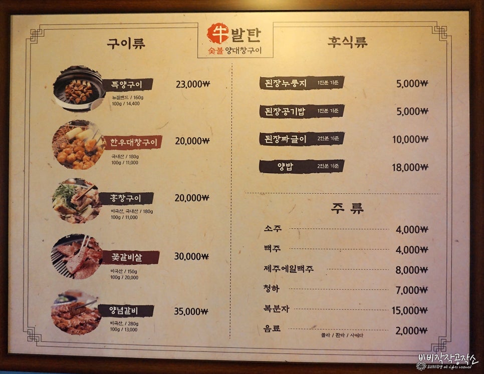 우발탄 이미지