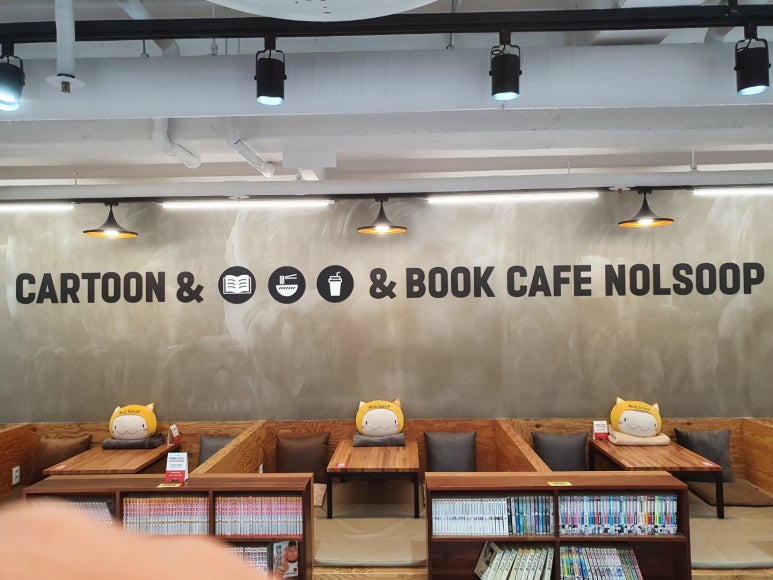 놀숲 의정부역직영점 이미지