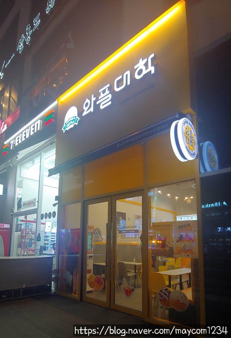 와플대학이천마장캠퍼스 이미지