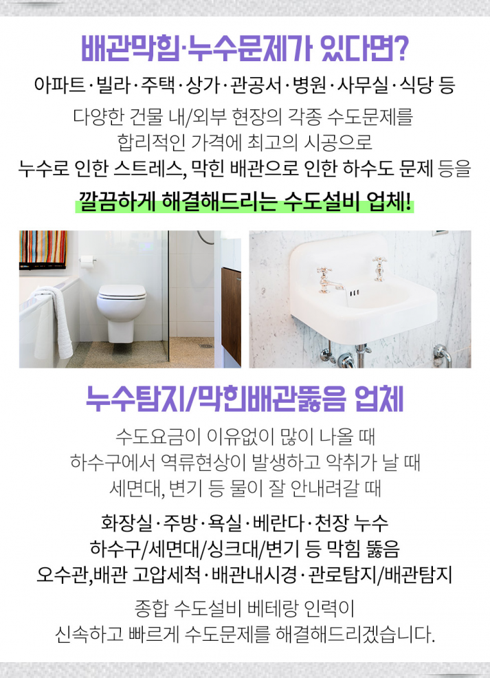 구립번동 어린이집 이미지
