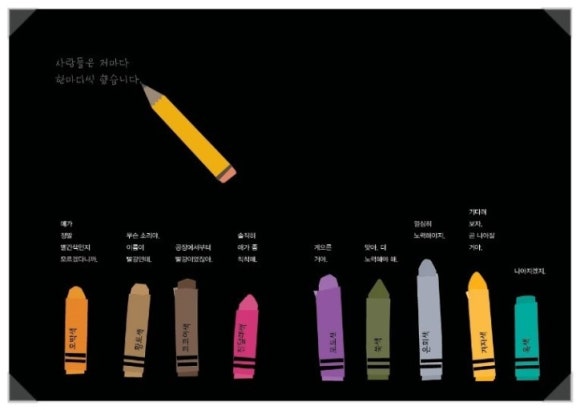 빨강여우 이미지