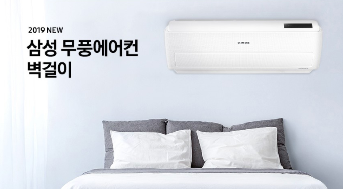 삼성에어컨 이미지
