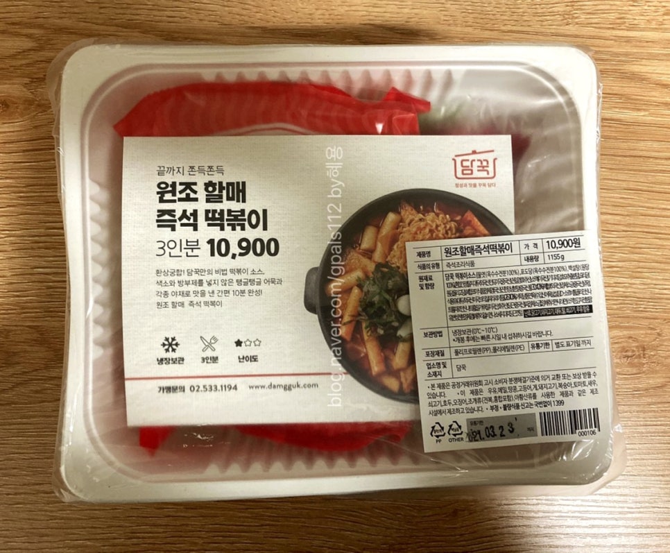 담꾹한성대역점 이미지