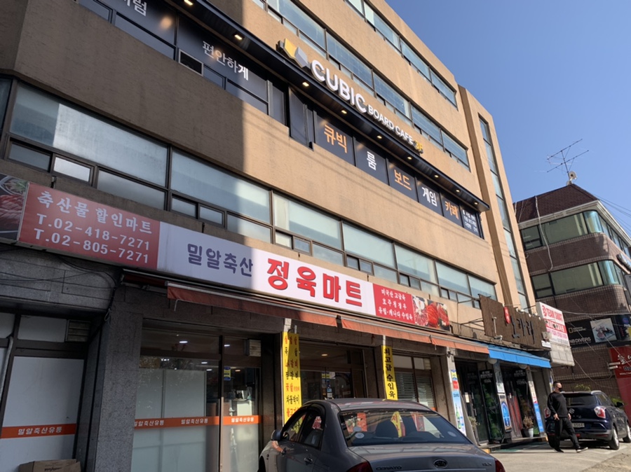 큐빅보드카페 이미지