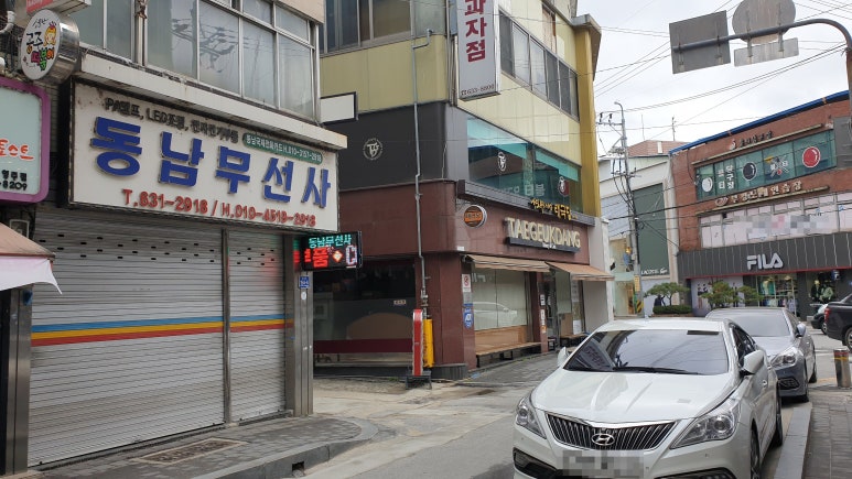 동남무선사 이미지