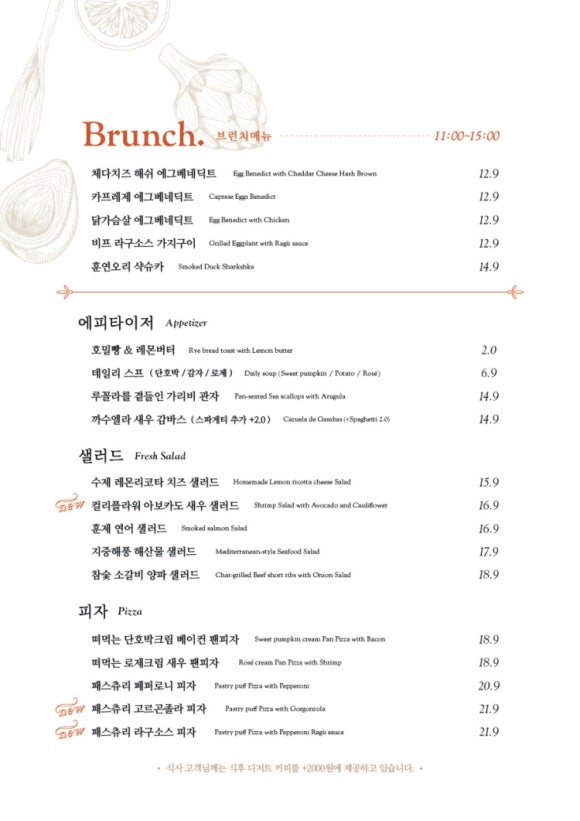 오슬로의시간 이미지