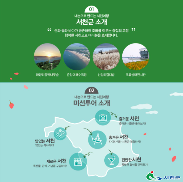 투어파트너스 이미지