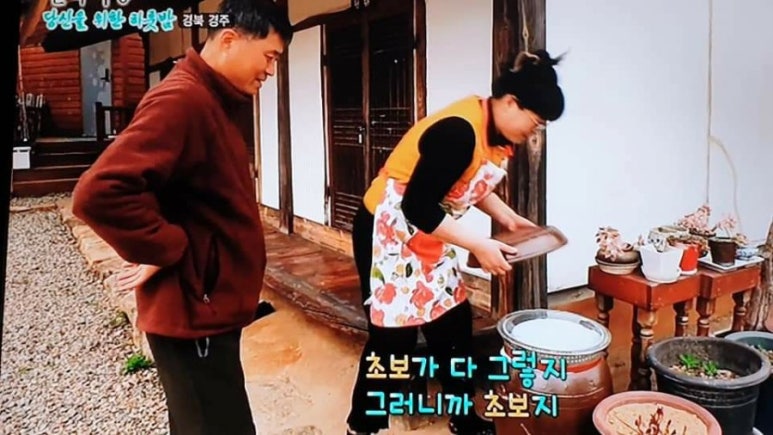 혜리원한옥민박 이미지
