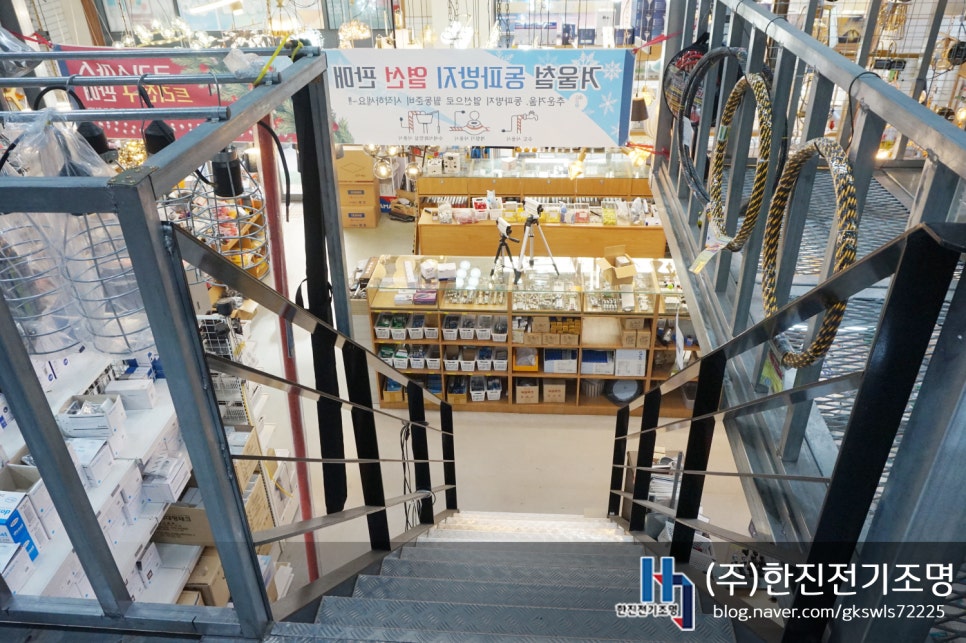한진전기조명 이미지