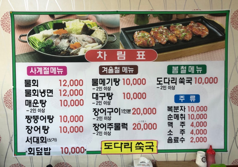 예진정 이미지