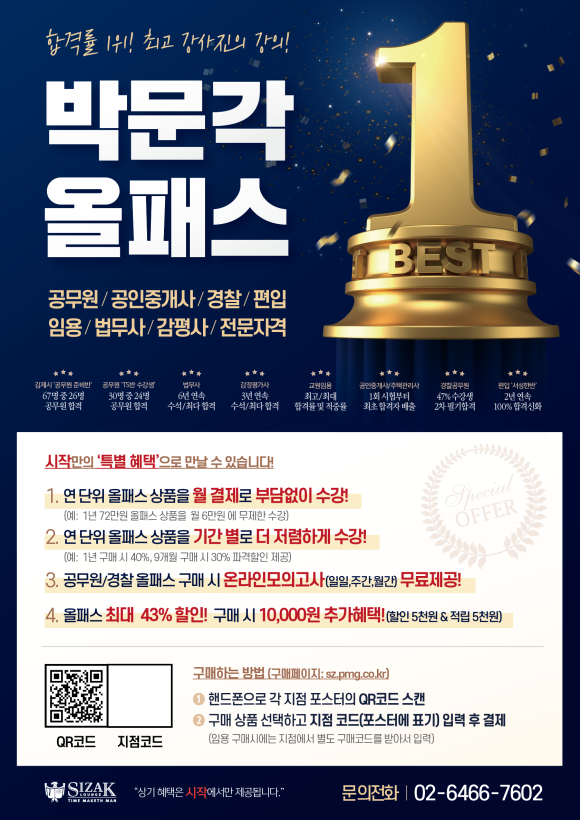 시작스터디카페 이미지