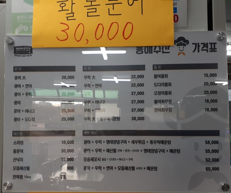 용해수산 이미지