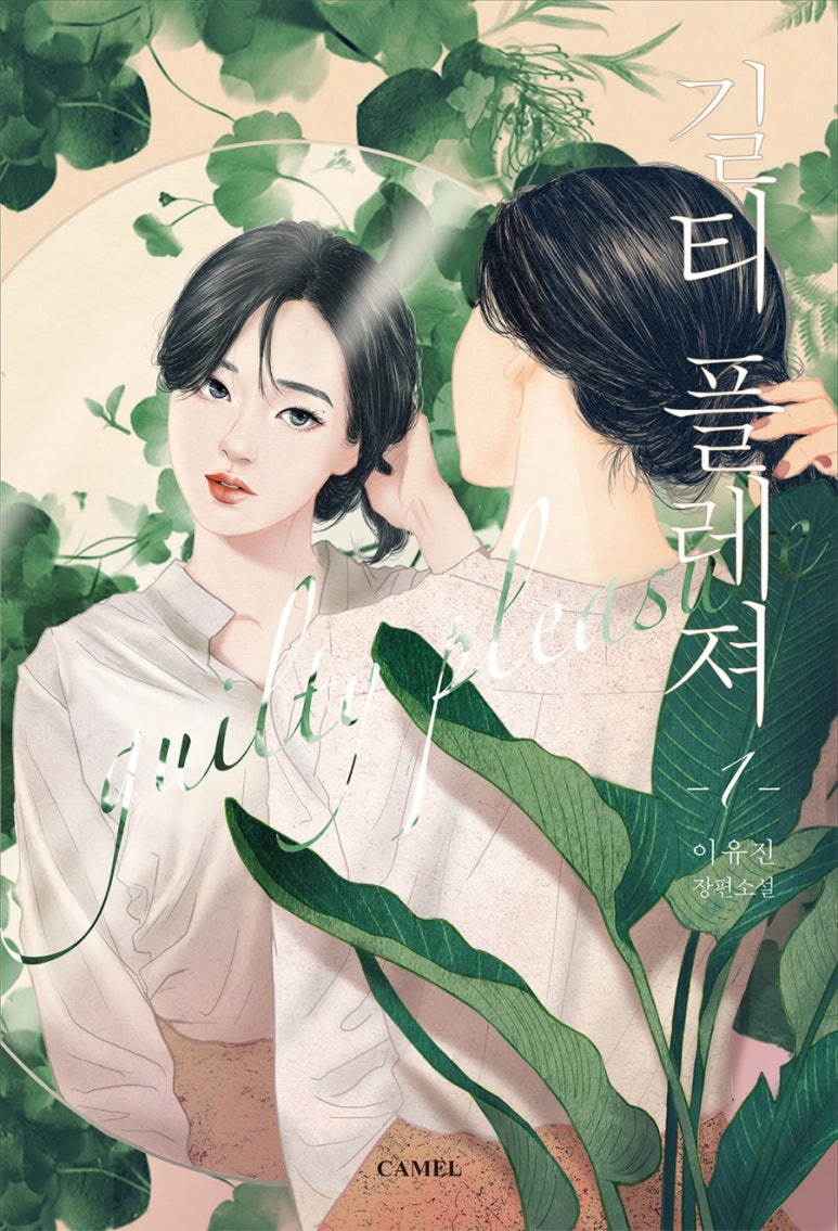 플레져빈 이미지