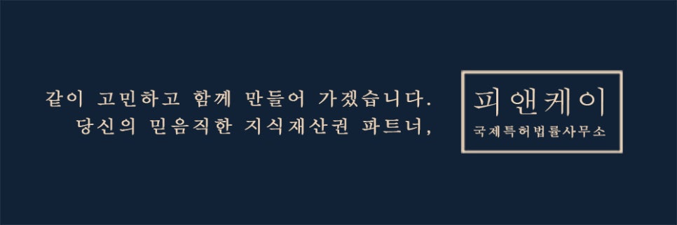 주식회사 현풍 이미지