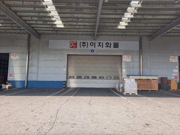 희창물산(주) 이미지