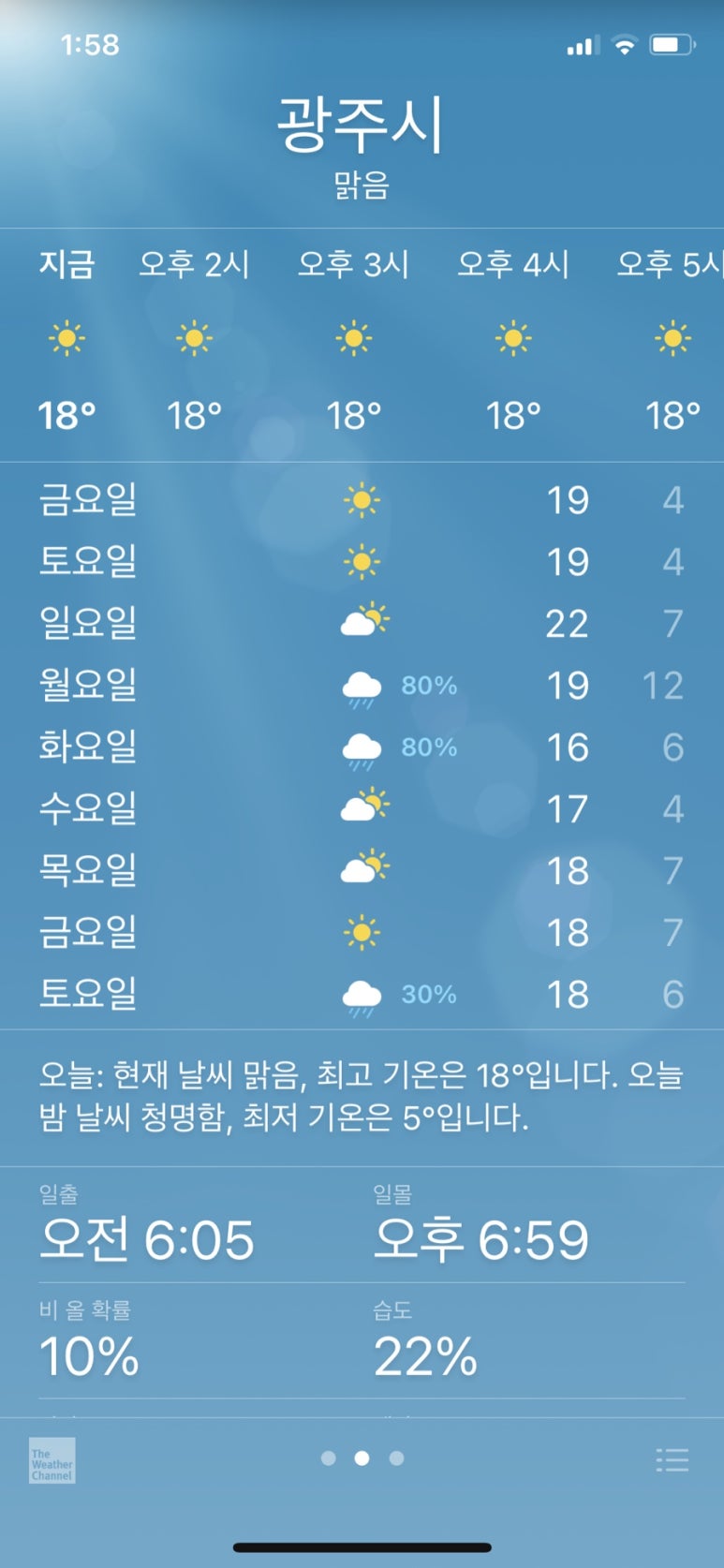 경안종묘농약사 이미지