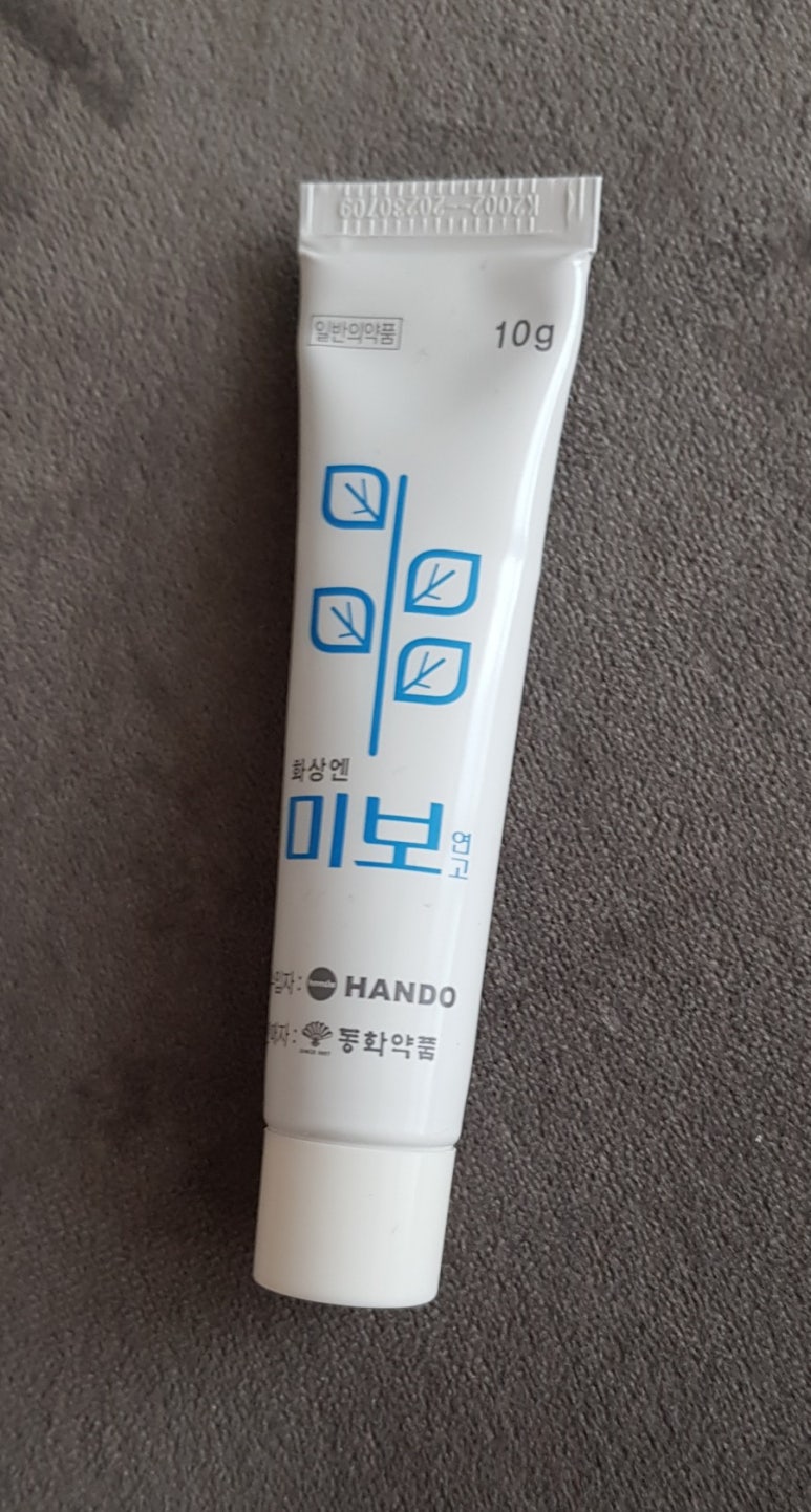 미보식품 이미지