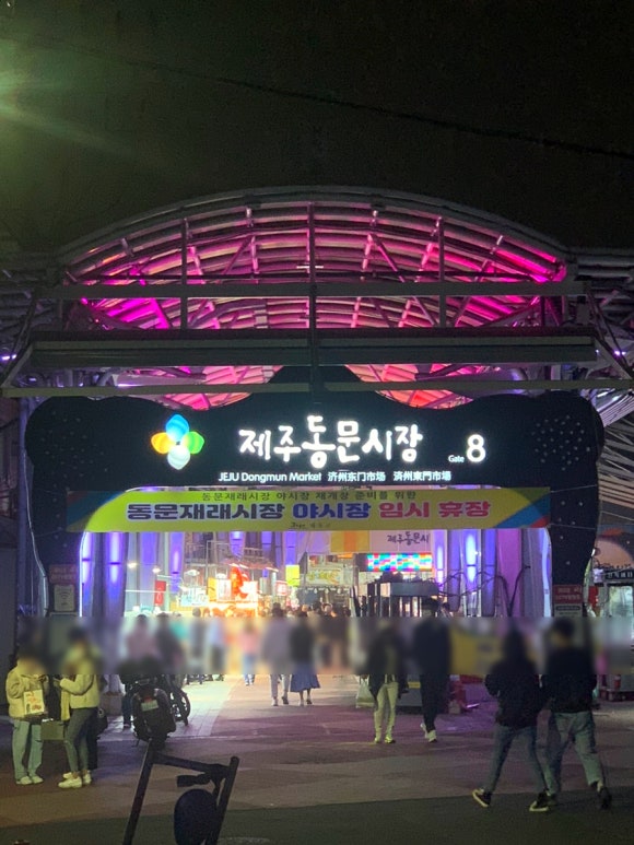 제주다올투어 이미지