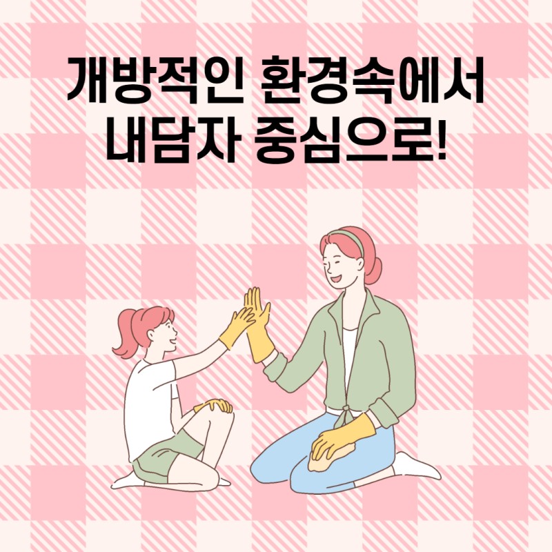 미술아놀자심리상담센터 이미지