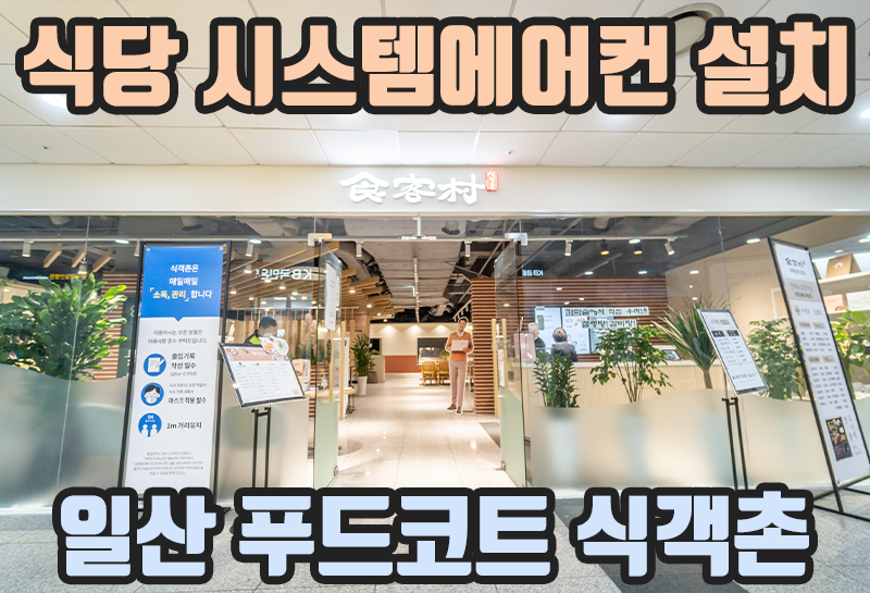 엘림푸드 이미지