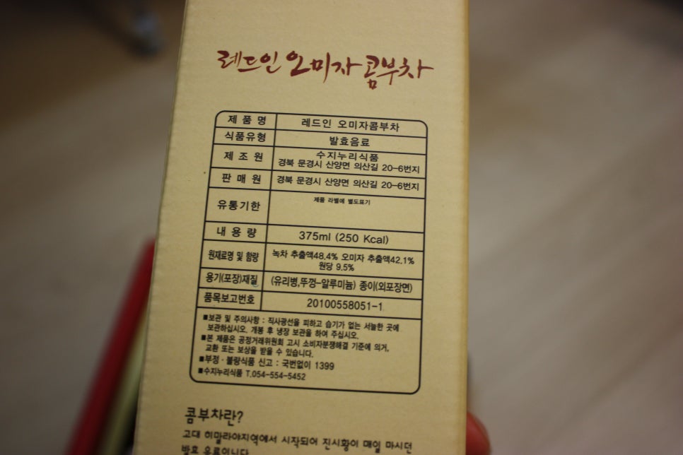 수지누리식품 이미지