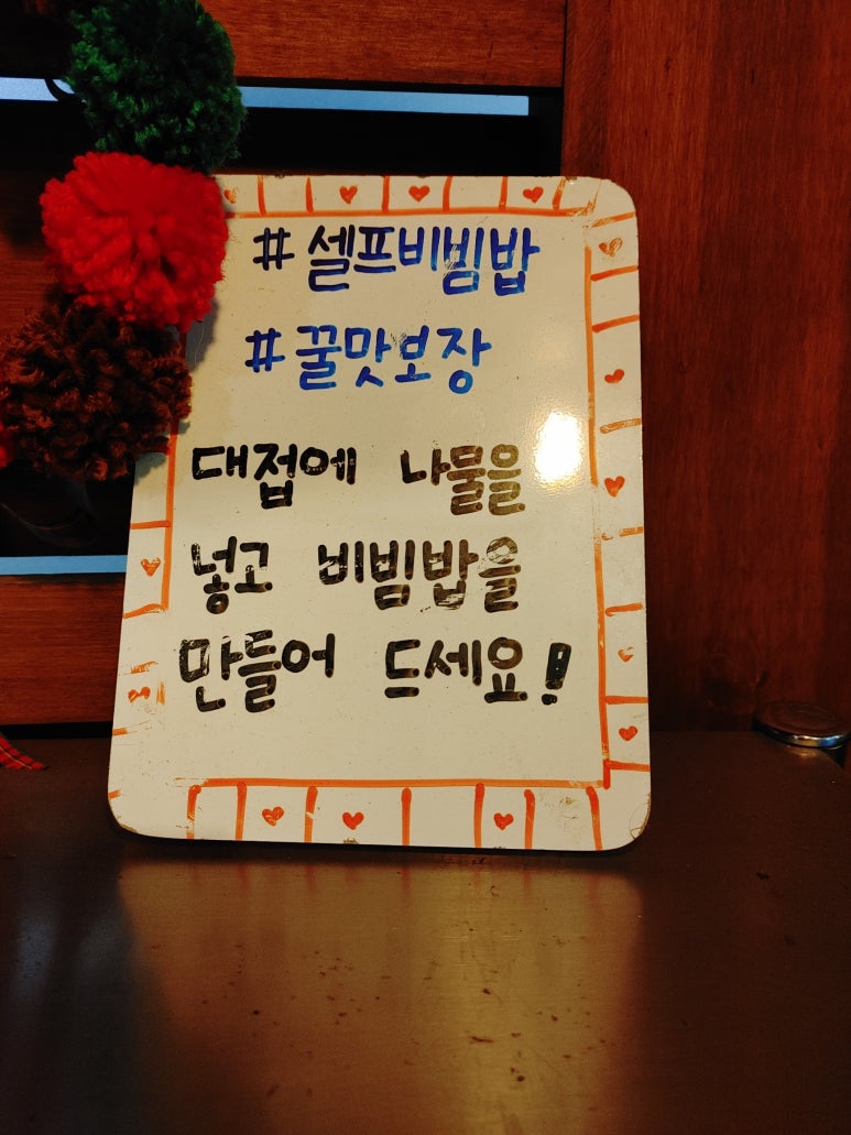 찜한 갈비 이미지