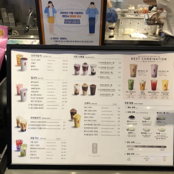 공차경기대 이미지