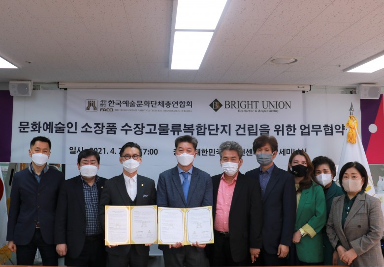 한국복합물류(주) 이미지
