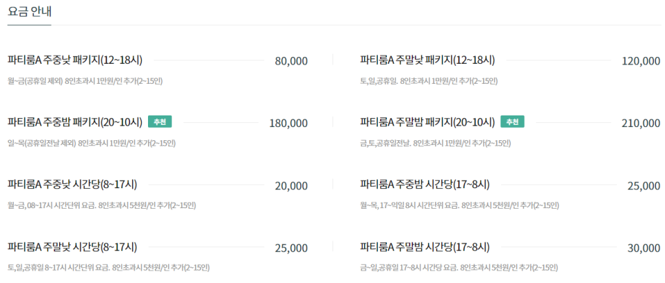 루미스페이스 이미지