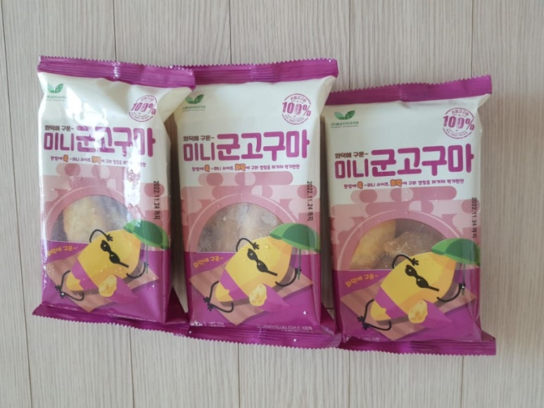 (주)봄날인터내셔널 이미지