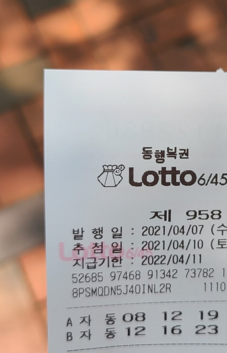 가로매점 이미지