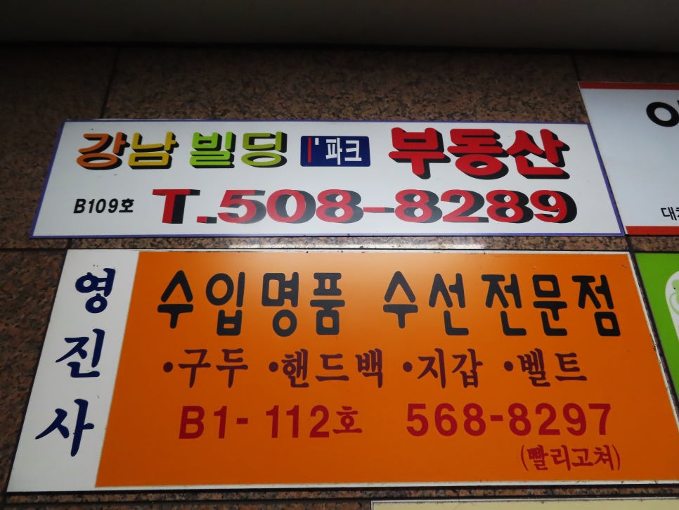 영진사가방 이미지