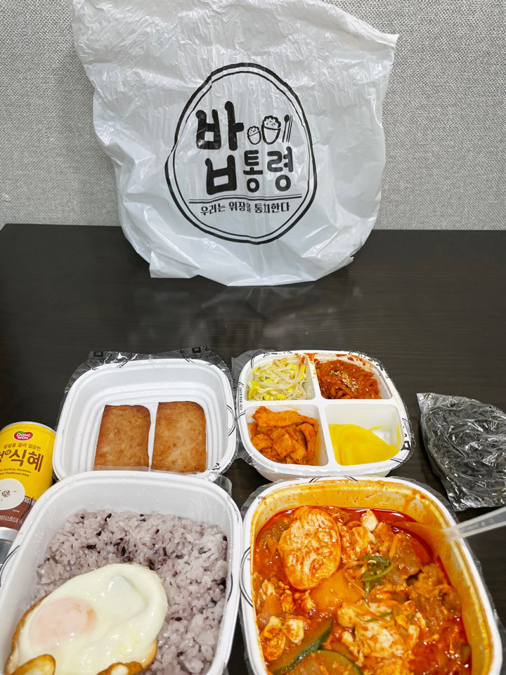 밥통령 이미지