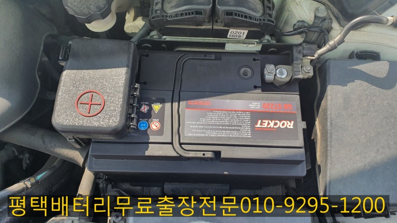 공단밧데리 이미지