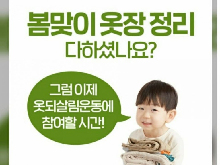 이어이어되살림 이미지