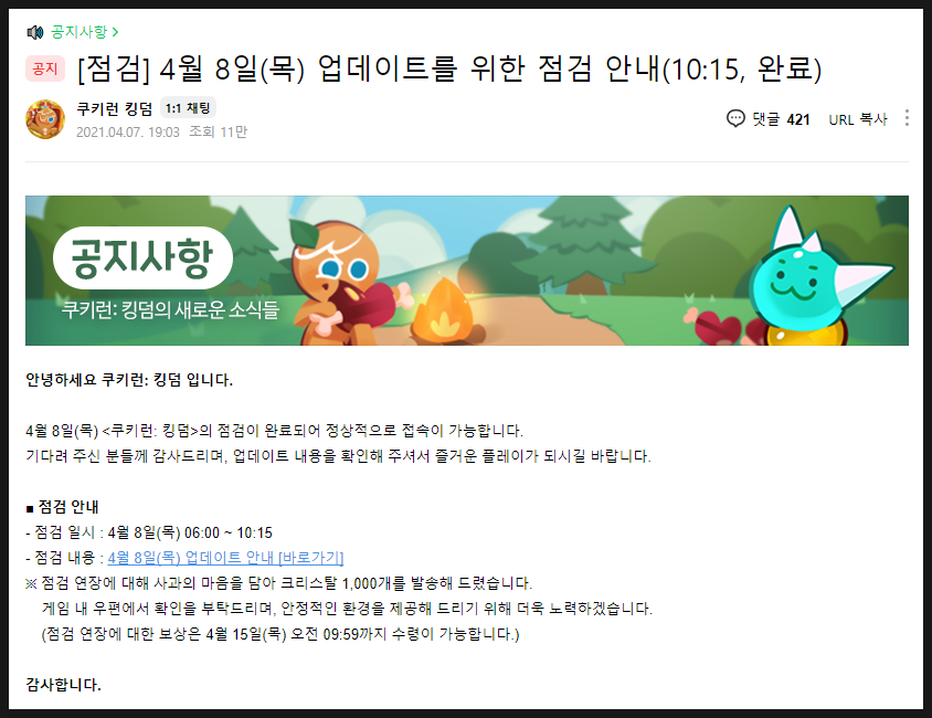 블랙후르츠 이미지