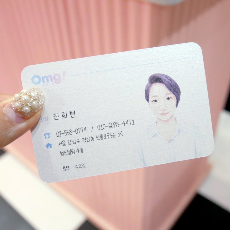 헤어살롱오엠지(HairsalonOMG) 이미지