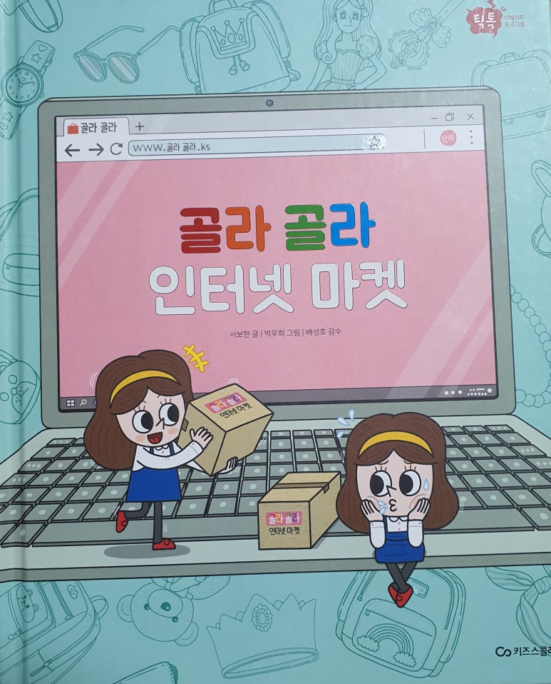단이마켓 이미지