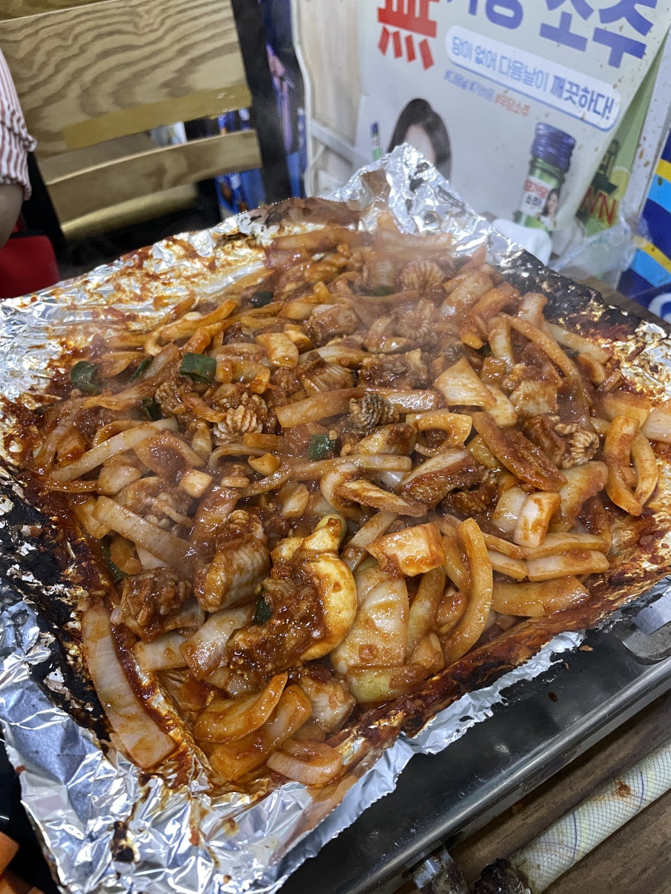 산꼼장어 이미지