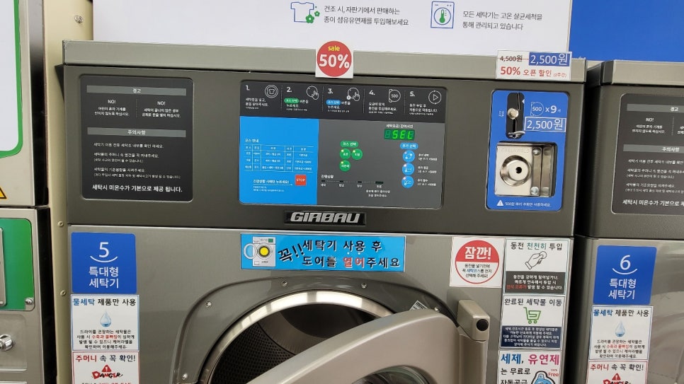 크린토피아조치원 이미지