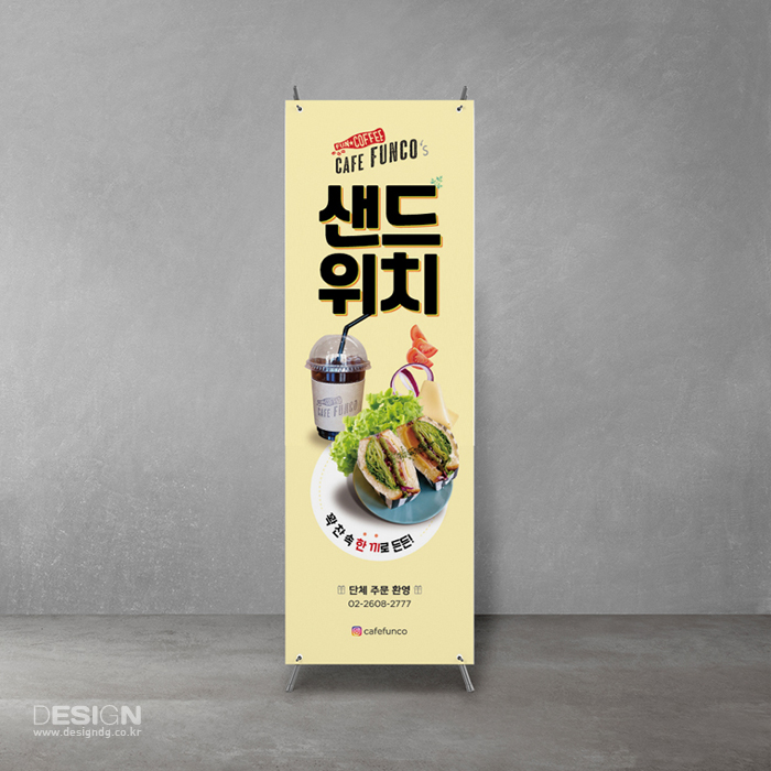 카페펀코 이미지