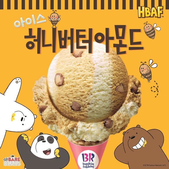 버터숲 이미지