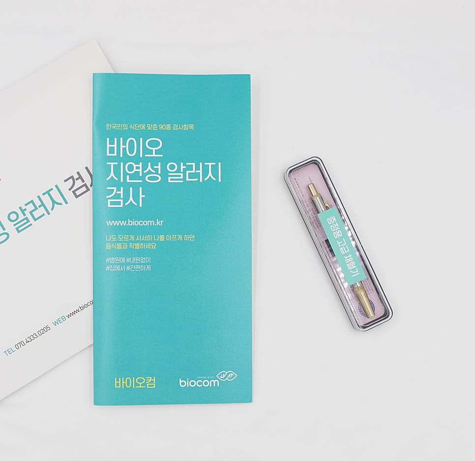 (주)바이오컴 이미지