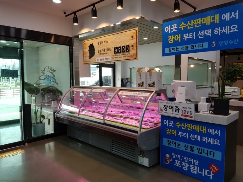 화천장어랜드 이미지