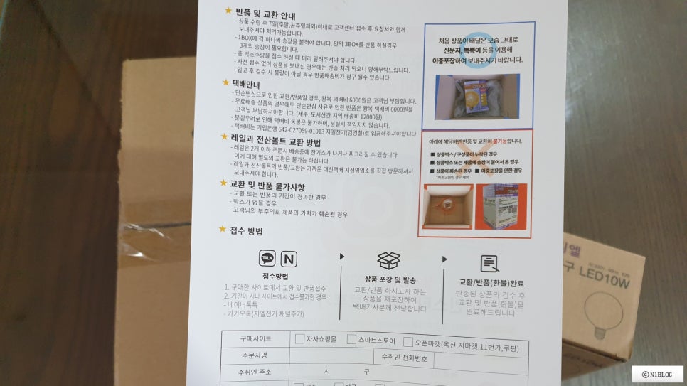 지엘쇼핑 이미지